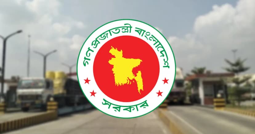 সারাদেশে বন্ধ থাকবে স্থলবন্দরের ইমিগ্রেশন