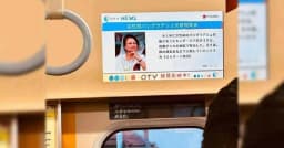 জাপানের মেট্রো ও গণপরিবহনের স্ক্রিনে খালেদা জিয়ার মৃত্যুর সংবাদ