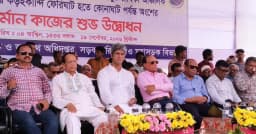 উন্নয়নকাজ বাস্তবায়নে আমাদের ঐক্যবদ্ধ হতে হবে
