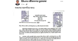 জীবননগরে সন্ধ্যা ৭টার পর দোকান-শপিংমল বন্ধের নির্দেশনা প্রচার