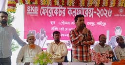 রায়পুরে এসকেবি কনফারেন্স উপলক্ষে আলোচনা সভা