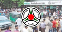 দুর্নীতির শীর্ষ প্রতিষ্ঠান বিআরটিএ: বিবিএস
