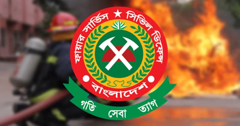 ২০২৫ সালে সারাদেশে ২৭ হাজার অগ্নিকাণ্ড