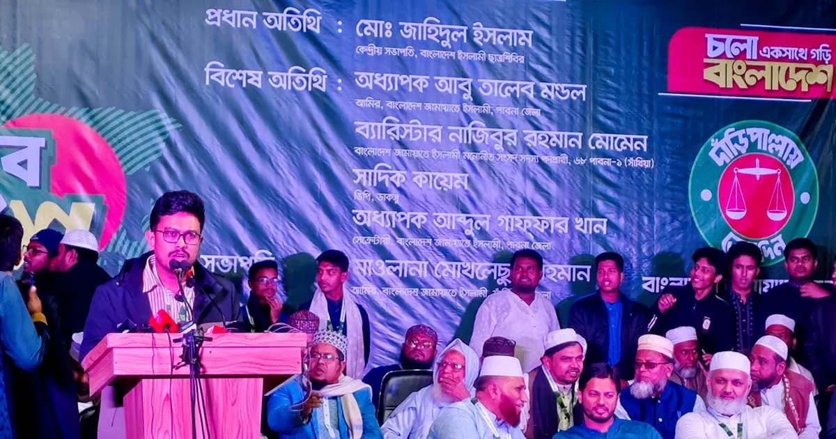 মাওলানা নিজামী ভারতীয় আধিপত্যবাদ ও আগ্রাসনের বিরুদ্ধে লড়াই করেছিলেন: সাদিক কায়েম