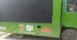 জামায়াতে ইসলামীর প্রার্থীর ইলেকট্রোলাইট গাড়ি জব্দ, জরিমানা