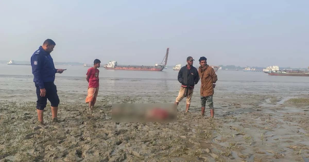 মোংলার পশুর নদীর পাড় থেকে অজ্ঞাত ব্যক্তির মরদেহ উদ্ধার
