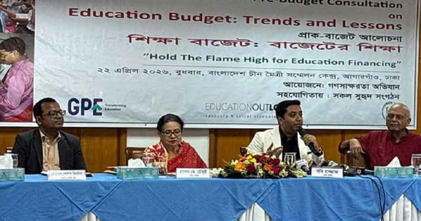 অষ্টম শ্রেণি পর্যন্ত সম্প্রসারণ করা হবে প্রাথমিক শিক্ষা: ববি হাজ্জাজ