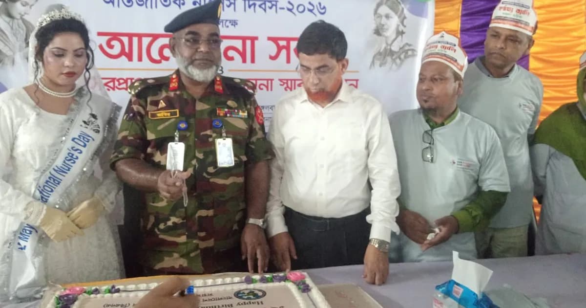 আন্তর্জাতিক নার্সেস দিবসে ময়মনসিংহ মেডিকেলে র‌্যালি