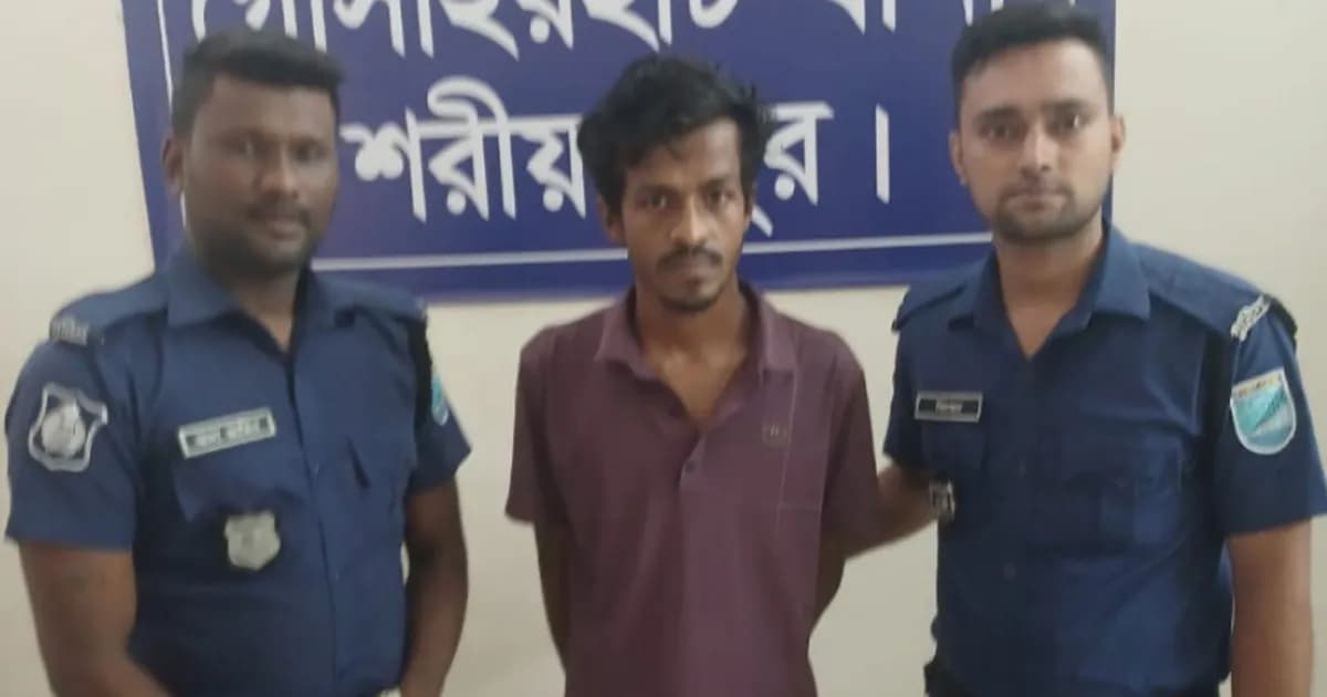 গোসাইরহাটে চাঁদাবাজি ও বিস্ফোরক মামলার আসামি গ্রেফতার