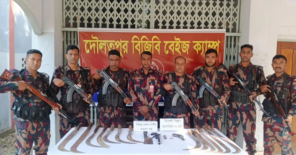 দৌলতপুর সীমান্তে বিজিবির অভিযানে আগ্নেয়াস্ত্রসহ বিপুল অস্ত্র উদ্ধার