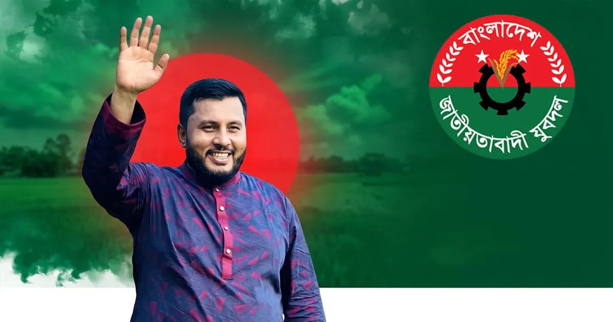 যুবদলে নেতৃত্ব পরিবর্তনের হাওয়া, আলোচনায় আকরামুল হাসান