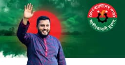 যুবদলে নেতৃত্ব পরিবর্তনের হাওয়া, আলোচনায় আকরামুল হাসান