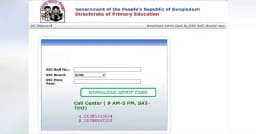 যেভাবে ডাউনলোড করা যাবে শিক্ষক নিয়োগ পরীক্ষার প্রবেশপত্র