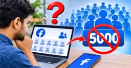 ফেসবুকে ৫০০০ বন্ধুর সীমা কি সত্যিই থাকছে না?