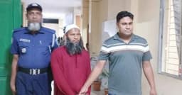 জিন তাড়ানোর নামে পরীক্ষার্থীকে ধর্ষণ