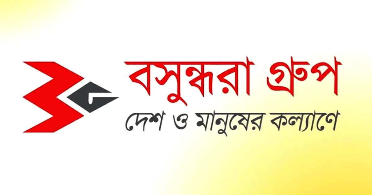 গণমাধ্যমে হামলা: বসুন্ধরা গ্রুপের তীব্র নিন্দা ও প্রতিবাদ