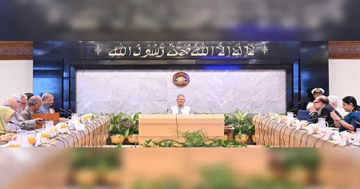 অন্তর্বর্তী সরকারের উপদেষ্টা পরিষদের বৈঠক অনুষ্ঠিত