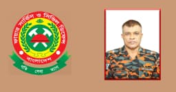 ফায়ার সার্ভিসের ক্রয়ে হেলেলের নীলা খেলা