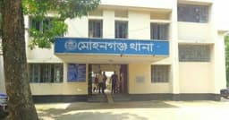 মোহনগঞ্জে অন্তঃসত্ত্বার নারীর ওপর হামলার অভিযোগ, মৃত সন্তান প্রসব