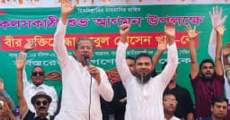 বাকেরগঞ্জের কলসকাঠীতে এমপি আবুল হোসেন খানকে সংবর্ধনা