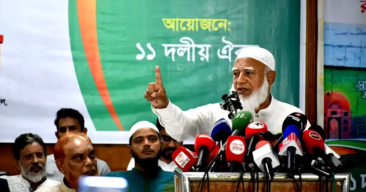 ১১ দলীয় জোটকে হারানোর ষড়যন্ত্রে অন্তর্বর্তী সরকারও জড়িত ছিল