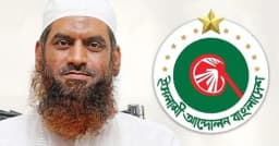 মামুনুল হকের দুই আসনে প্রার্থী দেবে না ইসলামী আন্দোলন