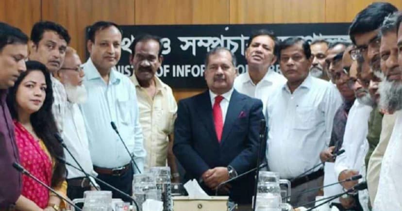 তথ্যমন্ত্রীর সঙ্গে দুই সংগঠনের প্রতিনিধি দলের বৈঠক