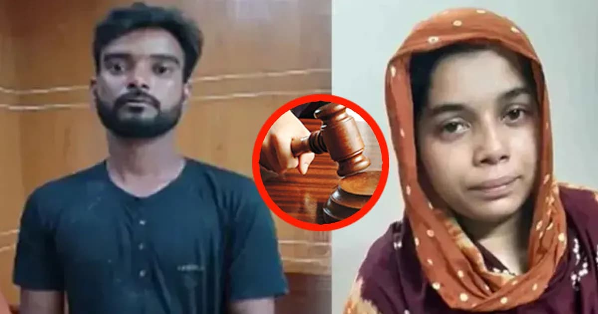 রামিসা ধর্ষণ ও হত্যা মামলায় আসামি সোহেল-স্বপ্নার ফাঁসির রায়