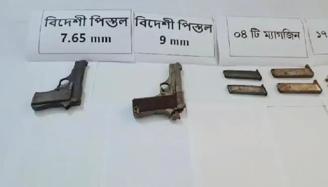 কবরস্থান থেকে ২ বিদেশি পিস্তল ও ১৭ রাউন্ড গুলি উদ্ধার