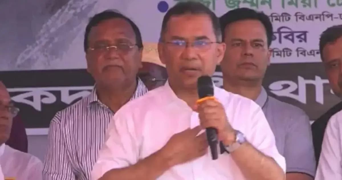 দেশ গঠনে সবাইকে সচেতন হওয়ার আহ্বান প্রধানমন্ত্রী তারেক রহমানের