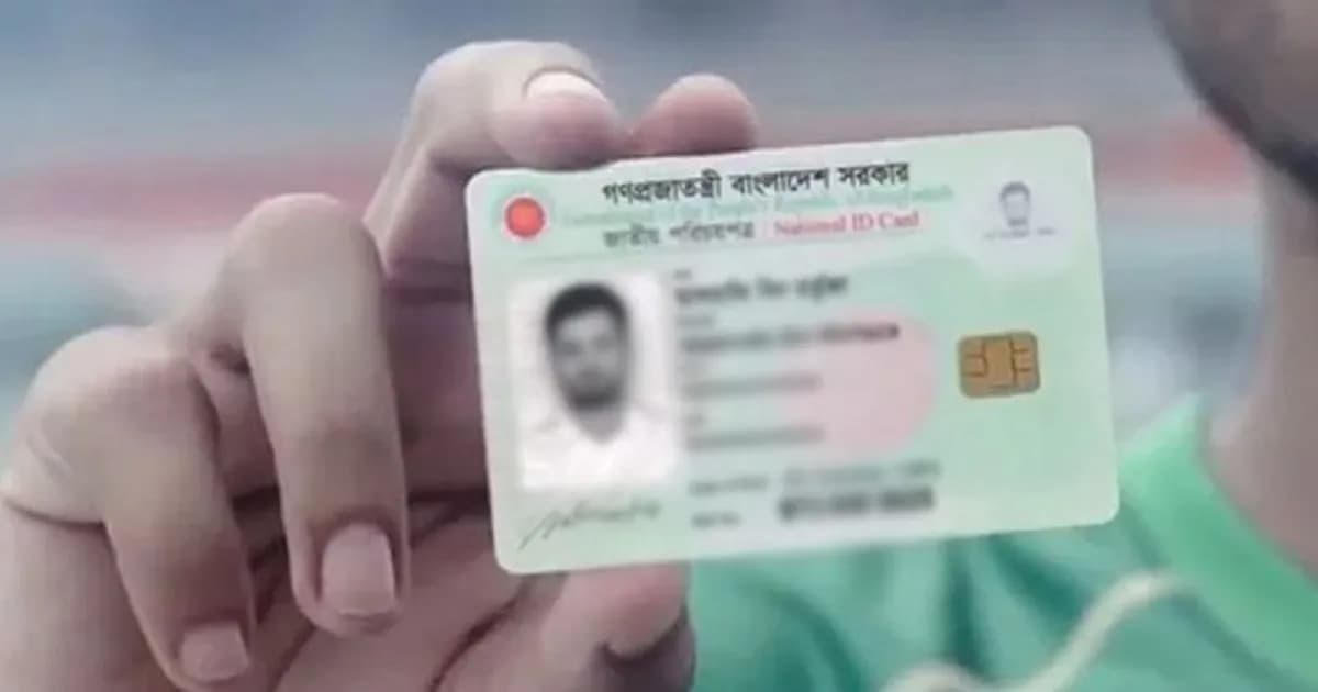 চলতি মাসেই পুনরায় শুরু হবে এনআইডি সংশোধন কার্যক্রম