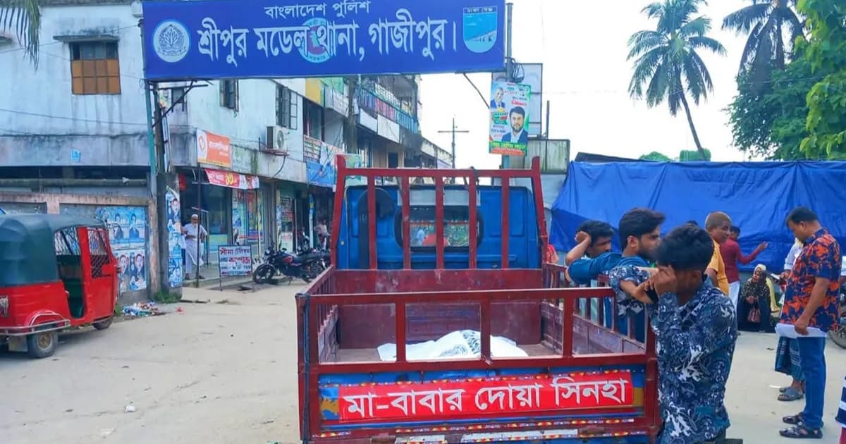 শ্রীপুরে ভাড়া বাসা থেকে নারীর মরদেহ উদ্ধার, স্বামী পলাতক