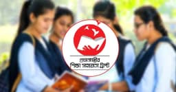শিক্ষার্থীদের এককালীন ৬ হাজার টাকা দেবে সরকার, পাবেন যারা