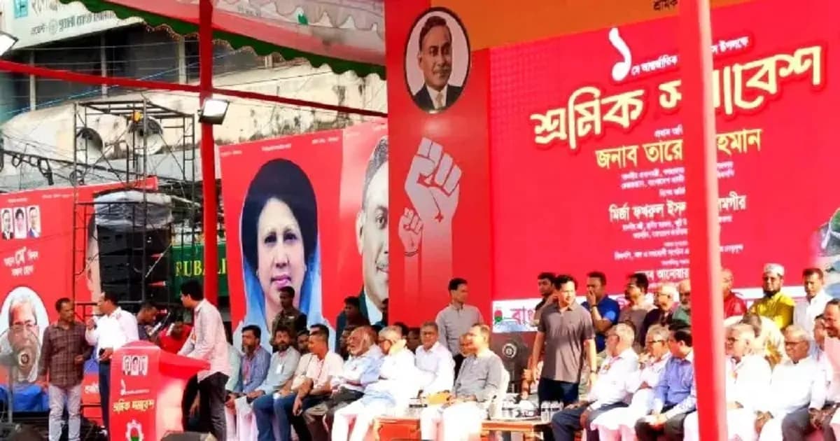 মে দিবসের শ্রমিক সমাবেশে যোগ দিলেন প্রধানমন্ত্রী তারেক রহমান
