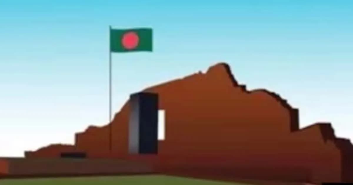 সারাদেশে শহীদ বুদ্ধিজীবি দিবস পালিত