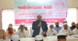 ত্রয়োদশ সংসদ নির্বাচন জাতির কপালে কলঙ্কতিলক: চরমোনাই পীর