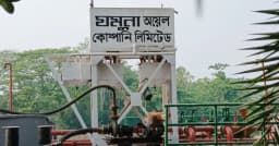 ঝালকাঠিতে দুই বছর ধরে বন্ধ যমুনা ডিপো, পড়ে আছে ৭৫ হাজার লিটার ডিজেল