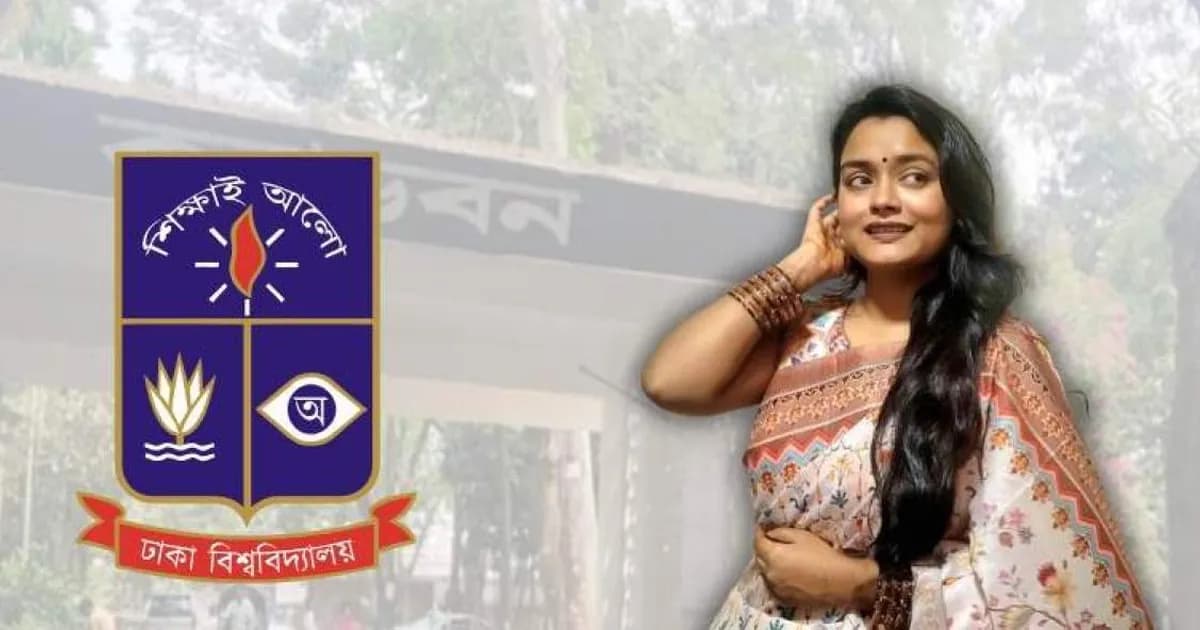 ঢাবি ছাত্রীর আত্মহত্যা : ‘পুলিশ হেফাজতে’ শিক্ষক-শিক্ষার্থী