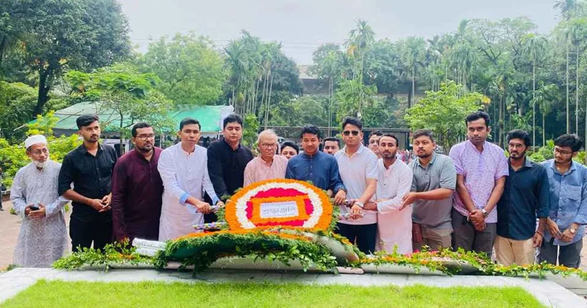 জাতীয় কবির সমাধিতে ঢাবি ছাত্রদলের শ্রদ্ধা নিবেদন