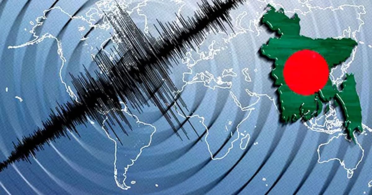 ভারতের ভূমিকম্পে কেঁপে উঠল রংপুর অঞ্চল