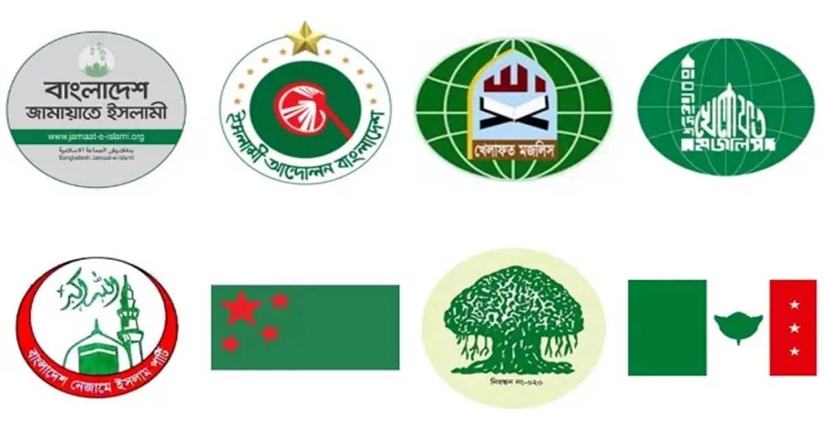 বিকেলে জাতীয় প্রেসক্লাবে জামায়াত জোটের জরুরি সংবাদ সম্মেলন