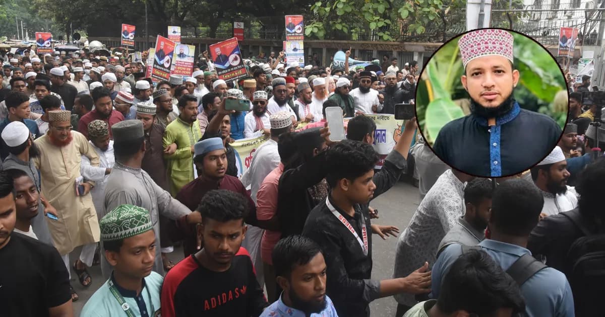 রইস উদ্দিন হত্যার বিচারের দাবিতে প্রেসক্লাবে মানববন্ধন