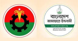 নির্বাচনি প্রচারণায় বিএনপি ও জামায়াতের সংঘর্ষ, আহত ১৯