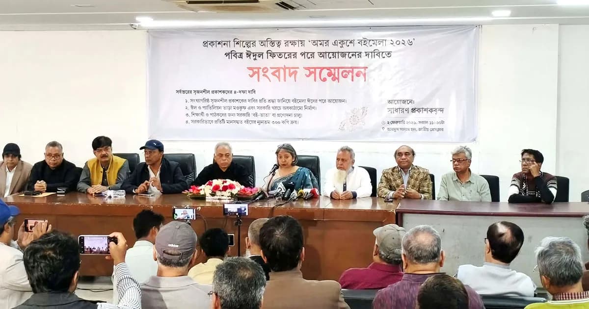 এবারের বইমেলায় অংশ না নেওয়ার হুঁশিয়ারি ২৬২ প্রকাশকের