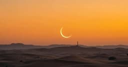 আজ সন্ধ্যায় রমজানের চাঁদ দেখবে সৌদি আরব