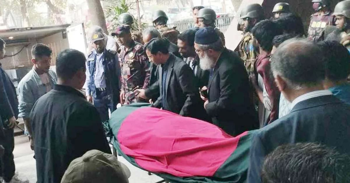 শেষ গোসলের জন্য হৃদরোগ ইনস্টিটিউটে নেওয়া হলো হাদির মরদেহ