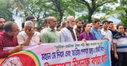 কটিয়াদীতে মহান মে দিবস পালিত