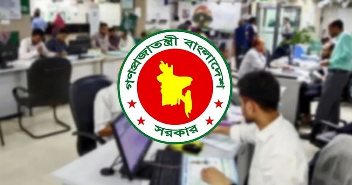 চাকরিজীবীদের দুই দফায় মিলতে পারে টানা ৮ দিনের ছুটি