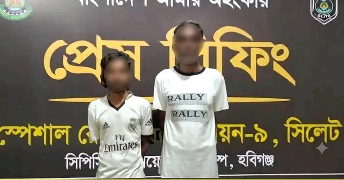 চুনারুঘাটে গোপন সংবাদের ভিত্তিতে গাঁজাসহ দুজন আটক