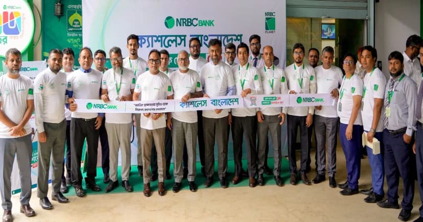 বাংলা কিউআর ব্যবহারে এনআরবিসি ব্যাংকের প্রচারাভিযান
